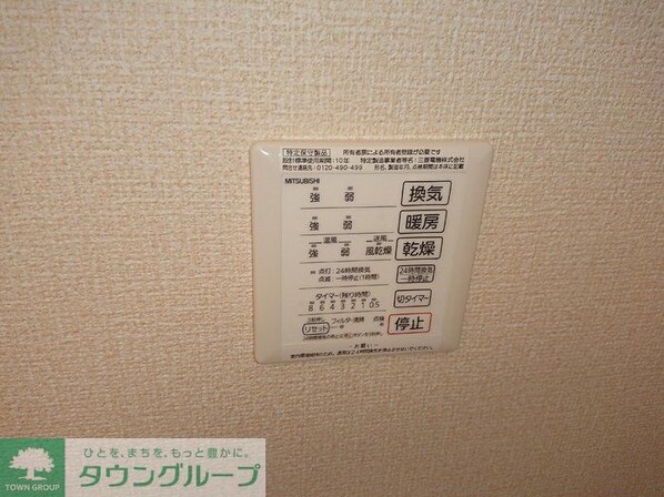 Forestの物件内観写真